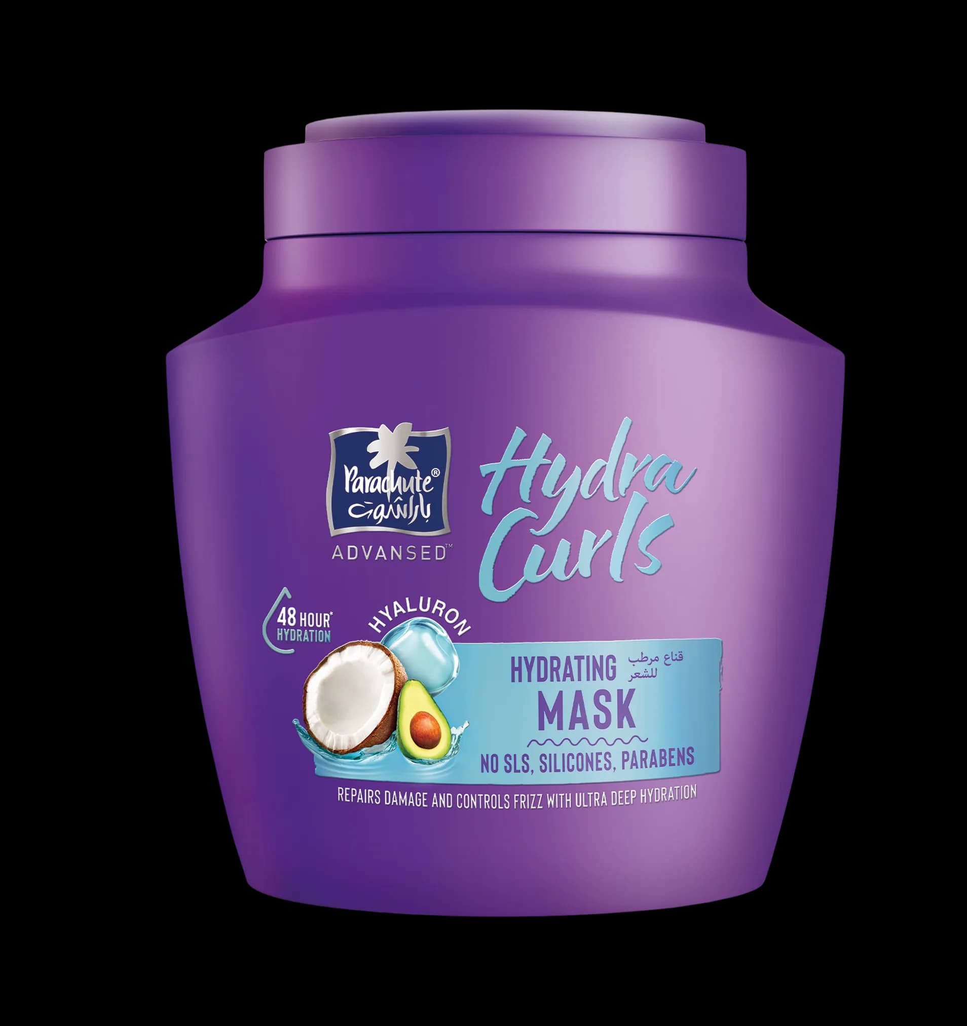 Hydrating Mask